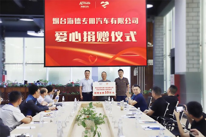 杭橙基丨关爱环卫工人 爱心捐赠仪式
